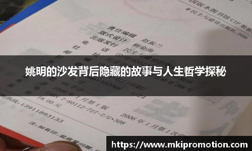 ub8优游平台